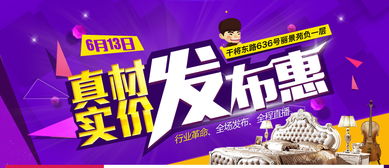 齐家818品牌盛会 万人买家携手静音家庭改造购物狂欢圆满收官